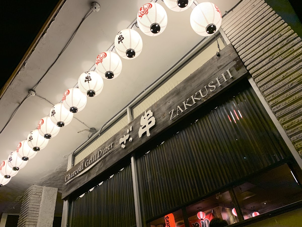 Zakkushi On Denman